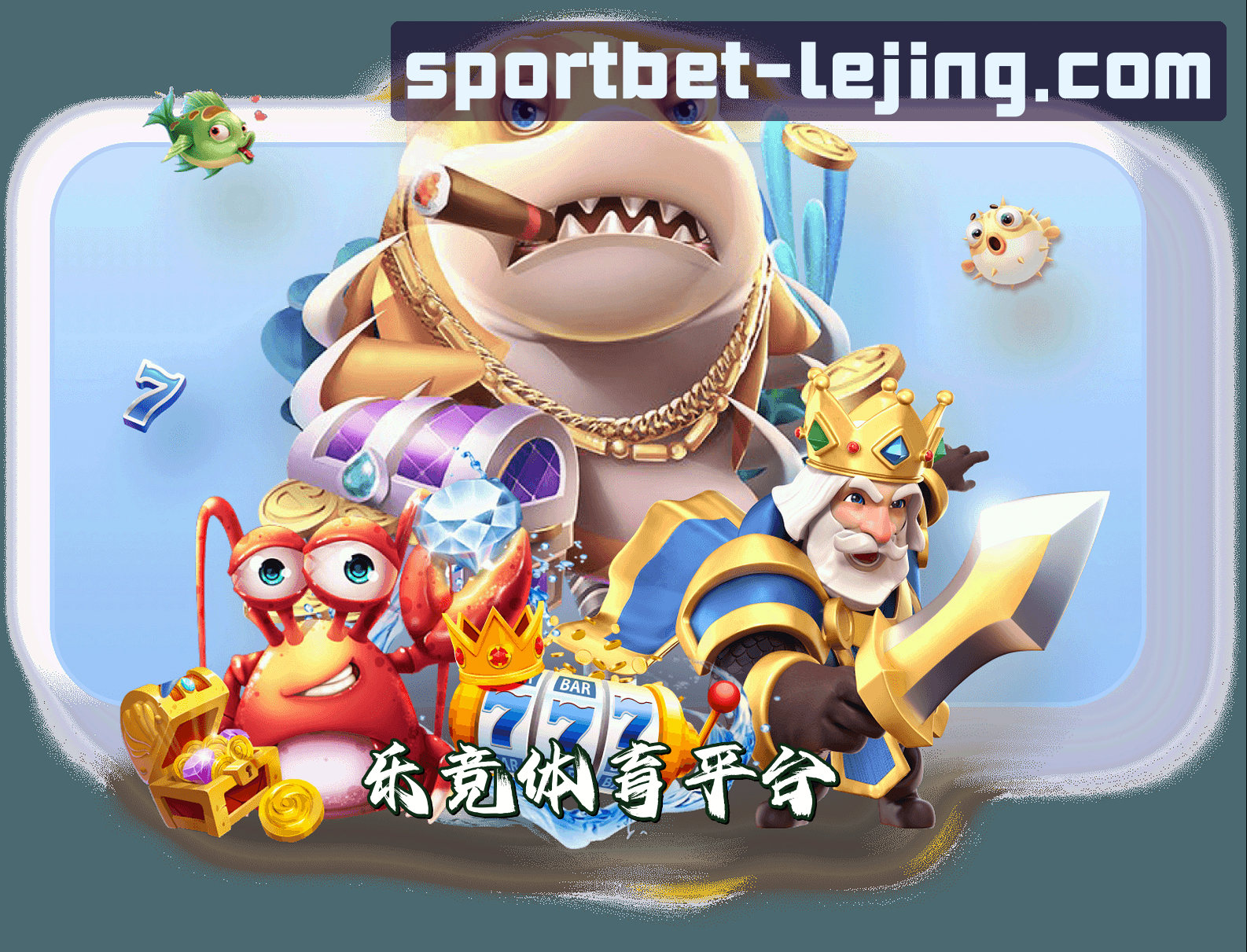 关于乐竞体育（中国）官方网站 - LEJING SPORTS