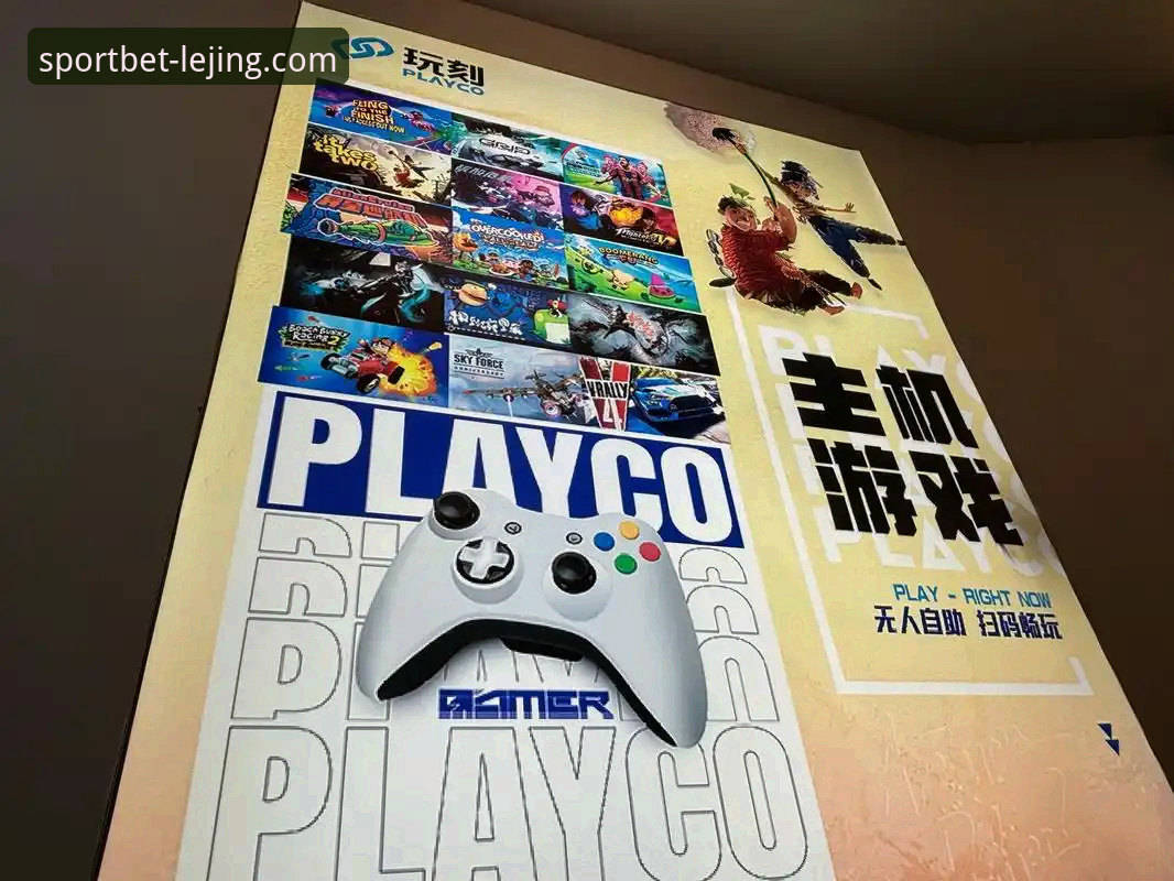 乐竞体育官方下载必备 乐竞体育平台App深度评测:为何它是你的官方下载必备之选