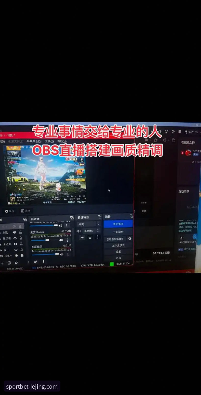 资深用户剖析：如何通过乐竞体育最新版本实现极致流畅的直播体验