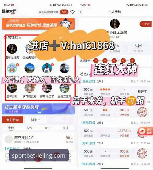 乐竞体育平台登录与使用完整指南：从下载最新版到畅享多屏体验